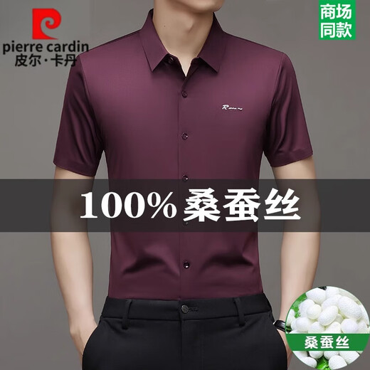 皮尔卡丹（pierre cardin）品牌桑蚕丝短袖衬衫男士无痕免烫商务休闲衬衣中年真丝宽松寸·衫 9719藏青色 M 16595-120斤