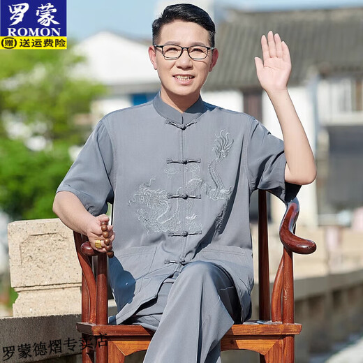 罗蒙唐装男中老年人夏季冰丝中国风衣服爷爷短袖开衫汉服爸爸夏装套装 藏青色套装【上衣＋长裤】 L 175/41 建议体重140-155斤