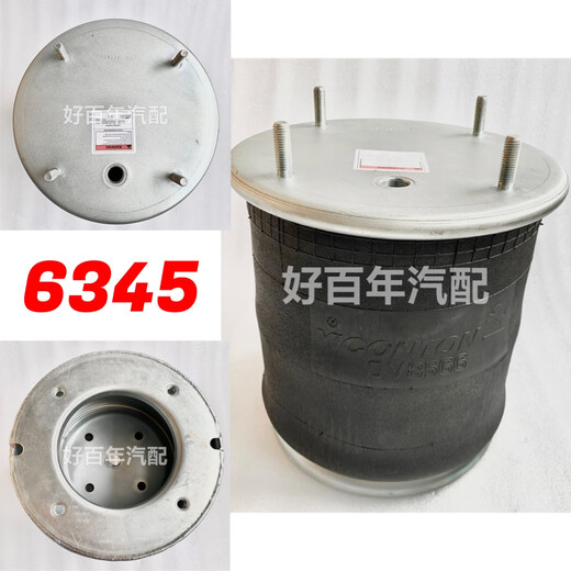 SAF CIMC BPW30K 36K FUHUA SEMITRAILER Puente de elevación Airbag Airbag Shock Absorbing Air Spring Suspension Puente 4884-A