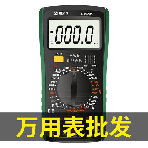 XIJIE Affichage numérique numérique haute précision DT9205A Électricien électriquemètre Home Electricity Memor