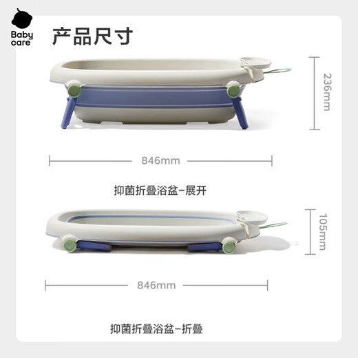 Babycare Baby Basin Basin Basin Bath Bathing Artifact Folding the bathtub swimming bathtub bath barrel single basin glaciers blue