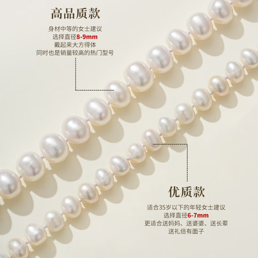 Qike Pearl Necklace Young Style 2025 New Genuine Natural Fresh Water Practical Birthday Gift for Girlfriend, Wife, and Mom