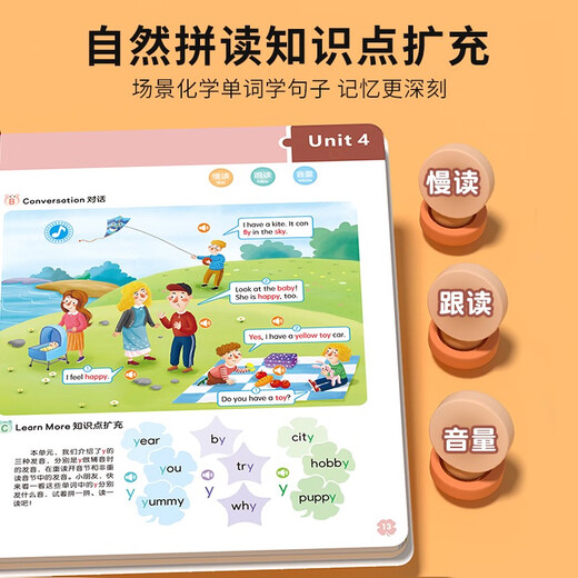 英语启蒙有声书手指点读自然拼读会说话的单词大书儿童英语情景对话小学生音标记背学习神器26个英文字母点读机早教启蒙认知发声书 英语自然拼读轻松背单词发声书