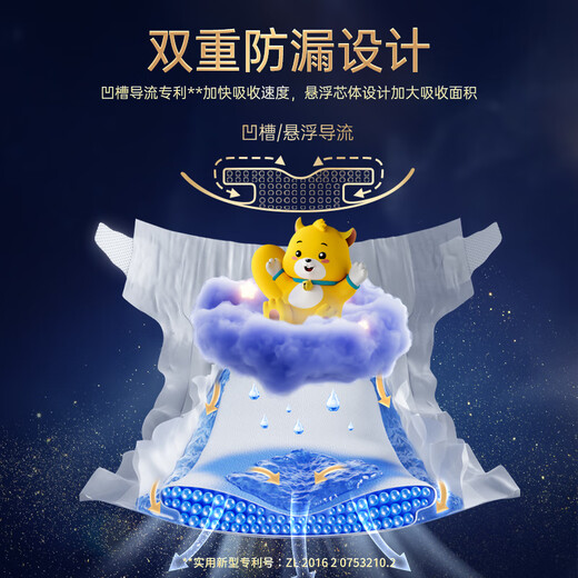 Dr. Totoro series of night pull-up pants, multiple specifications, XL breathable baby diapers, L diapers, 54 pieces of diapers, M size [9-16Jin[Jin equals 0.5 kg]] 1 pack