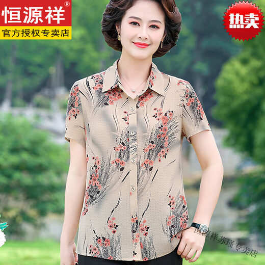 恒源祥中老年女夏装薄款真丝短袖上衣洋气桑蚕丝套装时尚妈妈T恤衫衬衣 高档品牌6625红色+黑色八/分裤 2XL (170) 2XL 建议100-115斤