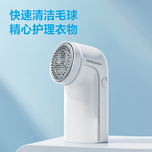 飞科博锐毛球修剪器家用呢大衣针织羊毛衫剃毛器衣服去球器毛衣衣物剃除毛器去毛神器打吸毛器剃打毛机 【45分钟续航】双重保护PR1506