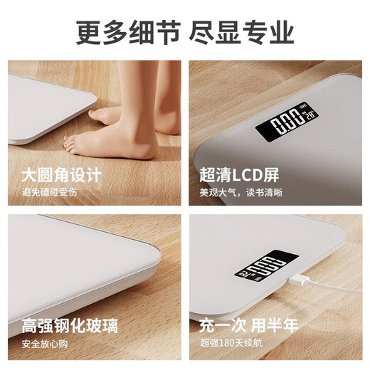 Échelle de poids Échelle électronique Scale de corps humain Oaks Xiangshan Xiaomi Ménage plat Précision Electronic Scale humain Corps intelligent Corps Small Small Girls Dormitory pesant l'échelle électronique Y-White [modèle rechargeable]