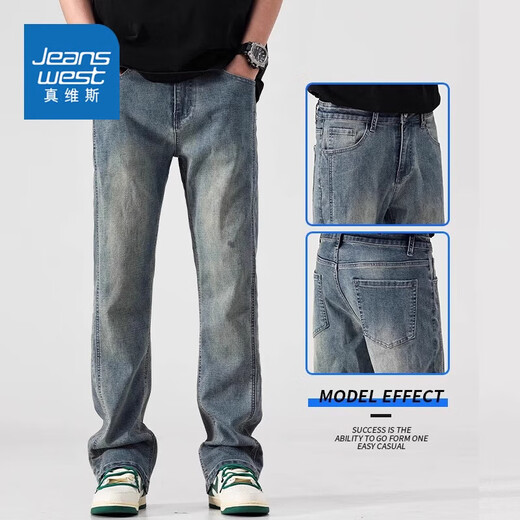 Jeans pantalon masculin de glace mince de glace masculine nouveau pantalon long à patte droite lâche pantalon à la mode 9901 Bleu nostalgique + 9901 Blue nostalgique S [Recommandé 80-90jin [Jin équivaut à 0,5 kg] usure]