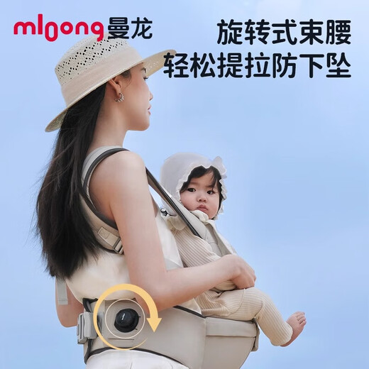 曼龙轻行腰凳婴儿背带二合一宝宝四季多功能两用外出透气抱娃神器 【升级款腰凳】米色+赠2条口水巾