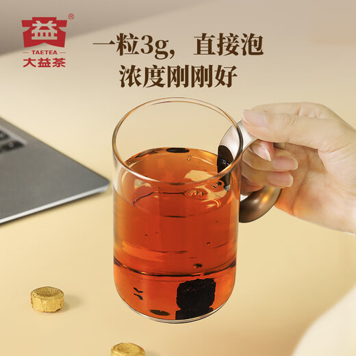 大益TAETEA普洱茶熟茶 嫩料益品金沱3g*66粒 自饮礼赠 云南茶叶礼盒