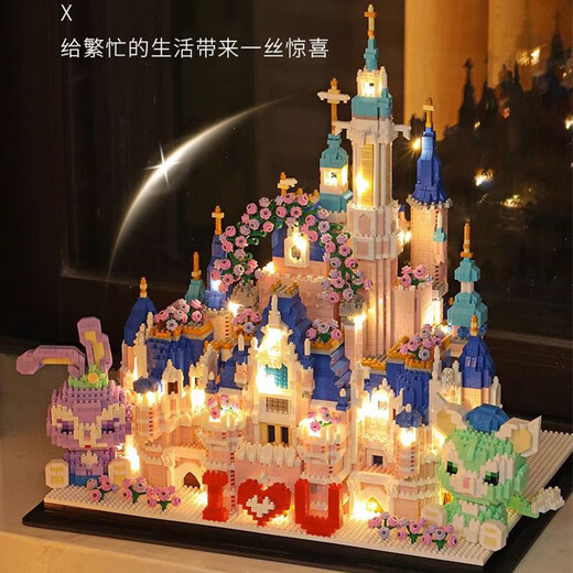 乐高520送女友礼物迪士尼城堡积木兼容女孩版高颜值森女系玩具礼 樱花城堡9277粒+闪钻+灯具