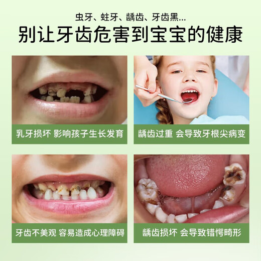 禾·贝（HOOLBEY）儿童奥拉氟牙膏1-12岁香橙味防蛀固齿预防龋齿不辣口50g