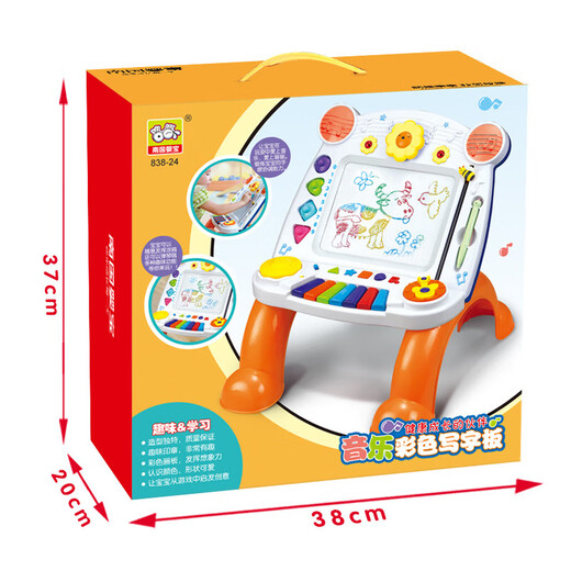 Nanguo Baby Multifunktionaler Kinder für frühkindliche Bildung Musik Zeichnung Board Board Boys und Mädchen Spielzeug Geschenkgeburtstag