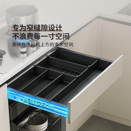 XMSJ Kitchen Lavage à lave-vaisse