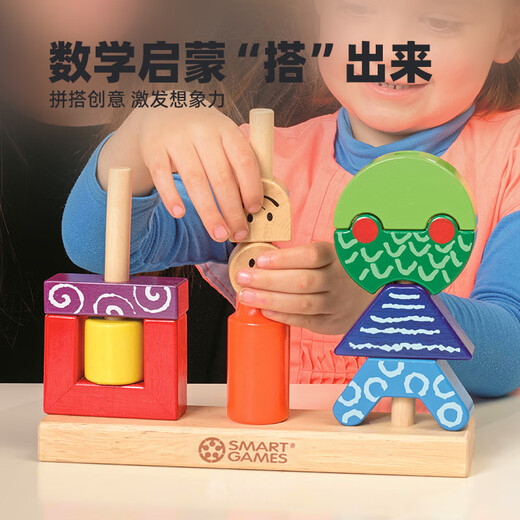 Smart Games Day and Night Montessori early education building blocks educational toys for boys and girls birthday gifts 2 years old +