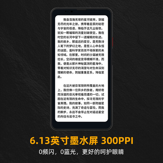 BIGMEHiBreak pro 6.13-inch e-book reader ink screen electronic paper book electronic paper portable reading and learning smartphone tablet HiBreak pro black ink screen smartphone official standard