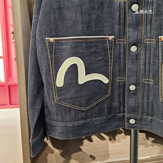 EVISU2025年春夏款男士休闲牛仔夹克外套2ESHTM5DJ1047XXDN 牛仔蓝 S