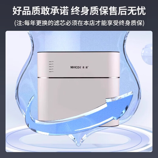 Yichi Lotus Shanghe Nivico Haushalt Küche Leitungswasserfilter RO Umkehrosmose Ultrafiltration Direkter Trinker Frontwasserreiniger Wasserreiniger Küche unter Küche SRO-5012 Hellgrau