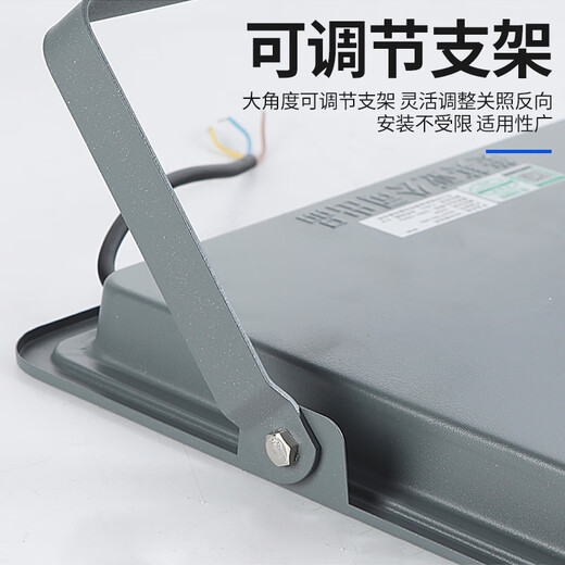 Yaming LED floodlight frosted glass anti-glare stadium light warehouse outdoor lighting workshop spotlight IP65 waterproof super bright 300w