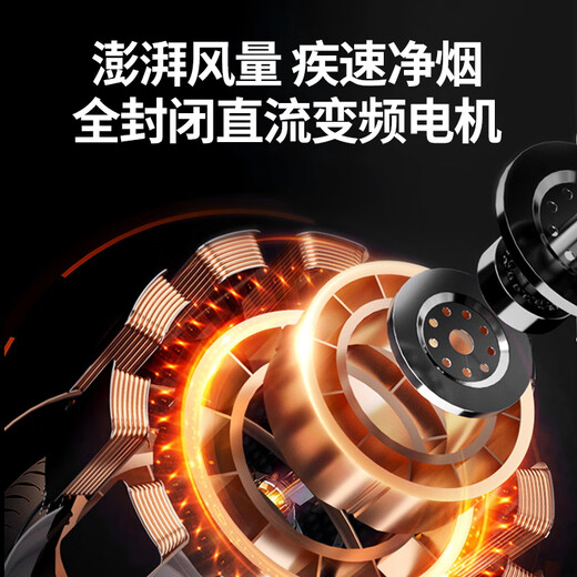 Royalstar subsidizes 20% range hood household range hood large suction Chinese style range hood rental rooftop suction range hood gas stove set trade-in top with cone mesh body-sensitive touch screen + automatic cleaning + door-to-door installation