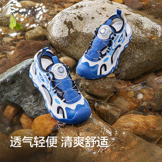 Balabala children's shoes children's sandals sports shoes boys' shoes river tracing shoes 2025 summer shoes non-slip and breathable 208225140210