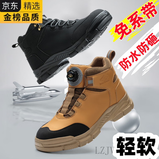 
LZJV imported labor protection shoes for men, men's ultra-light, super soft sole, anti-smash, anti-puncture, old steel head, waterproof work site safety Black 679 lace-up casual working shoes 43
