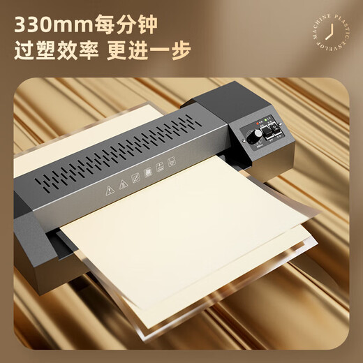 DELI得力GQ101金属照片塑封机3890办公过塑机压膜机商用冷裱A3A4相片 3890 /配50张A3膜