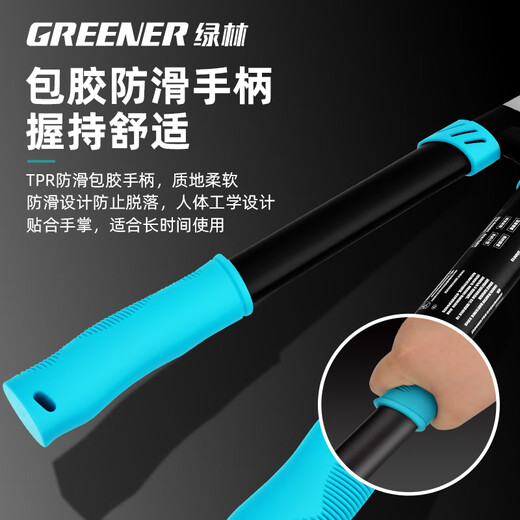 Green forest garden scissors, gardening scissors, hedge scissors, household fruit tree greening, hedge pruning scissors, pruning branches with gloves