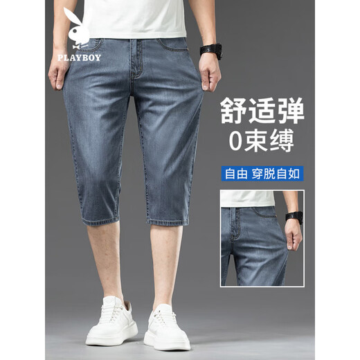Playboy (PLAYBOY) Tennis Cropped Denim Shorts Men's Summer Thin Loose Straight Casual Ice Silk Pants Men's K 757 Ice Gray Blue + 757 Ice Sand Blue Great Value Two Packs 36