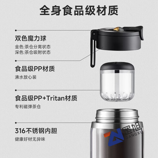 Nuobaifen magnétique Bullet thé thermique thermique 316 en acier inoxydable séparation de l'eau de thé portable haute précision