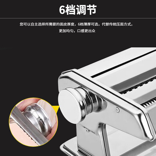 九阳面条机家庭用手动压面条机小型多功能不锈钢擀面机切面机饺子皮机JYN-YM1 【不锈钢色】