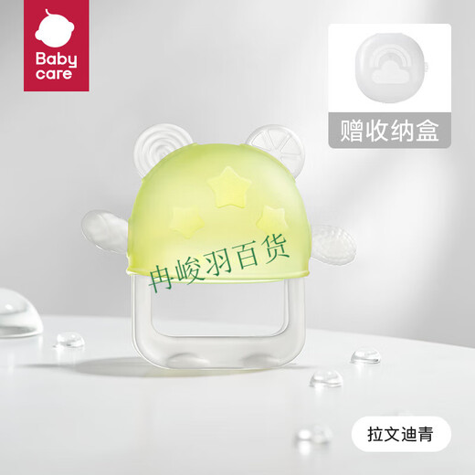 BY BABYCARE Baby Fun Soothing Teether Teething Stick Boilable Silicone Toy Anti-Eating Hand Artifact 6 Rabbit Silicone Bites - Glacier Blue 1 Pack