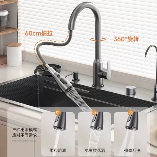 Jomoo Kitchen 304 stainless steel thickened nano handmade sink large single-slot under-counter dishwashing basin household dishwashing sink set Package B-standard version (round pull-out faucet) 750X460
