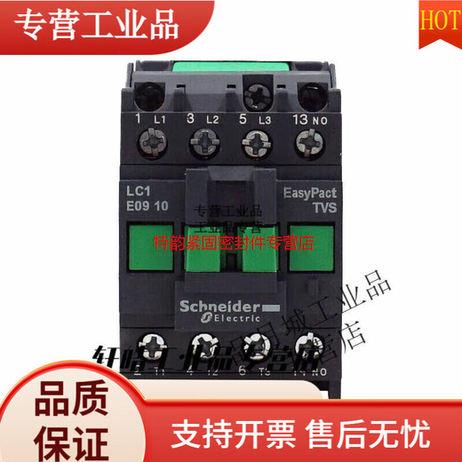 AC -Schütze LC1E 0910 1210 1810 2510 3210 3810 M5NF5 LC1E12101 Normalerweise geöffnet F5NAC110V