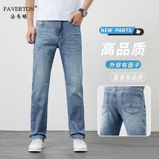 FAVERTON高端品牌夏莱赛尔薄款牛仔裤男直筒裤子弹力潮牌时尚商务休闲长裤 J9901浅蓝 28