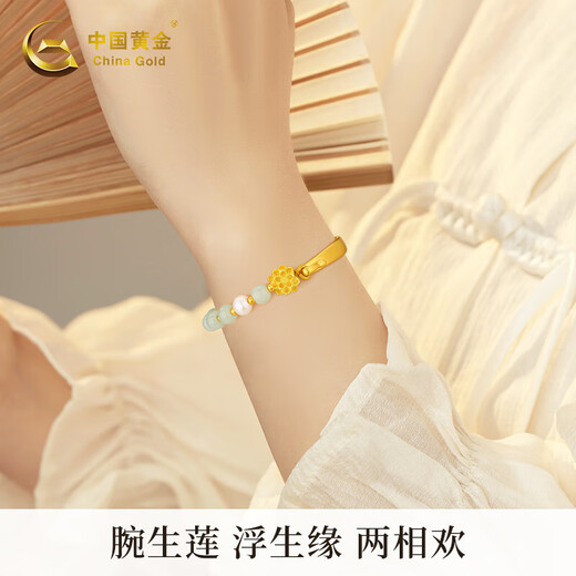 中国黄金莲花和田玉珍珠黄金手链女足金手镯七夕情人节礼物送女友老婆妈妈 莲心同契足金手镯+挚爱玫瑰礼盒-2.45