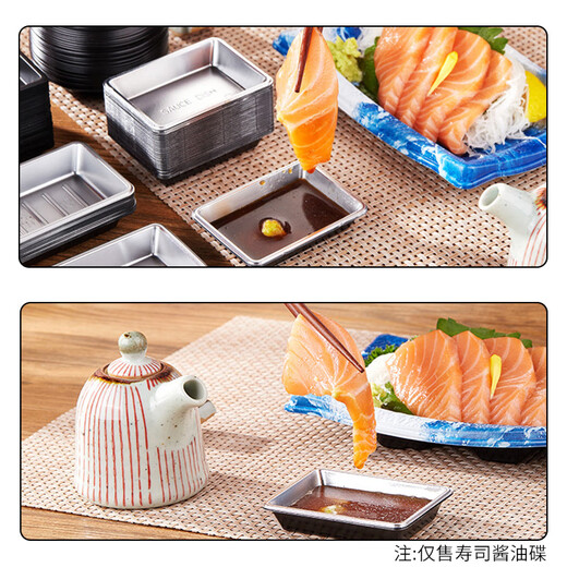Kunsui disposable sushi soy sauce dish tray Japanese food takeout dish mustard sauce vinegar seasoning box flavor dish silver thickened square sauce dish - about 100 pieces