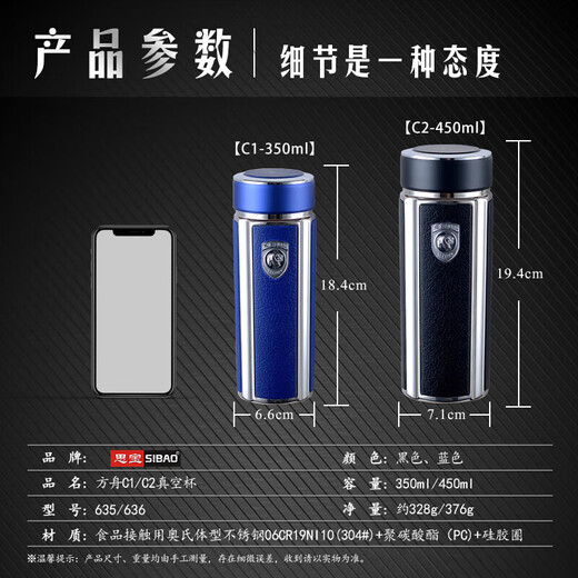 Sibao Thermos Cup Ark 1278 Auto 304 Edelstahl Wasserbecher Männer und Frauen Tee Trennung Wasser Tasse Arche Ark C1-350ml Schwarz