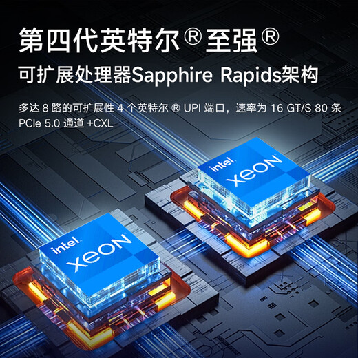 元脑NF5688M7浪潮信息推理服务器国产八卡高性能计算DeepSeek 671B满血版本地部署 DeepSeek-R1 671b部署服务 部署服务请咨询客服