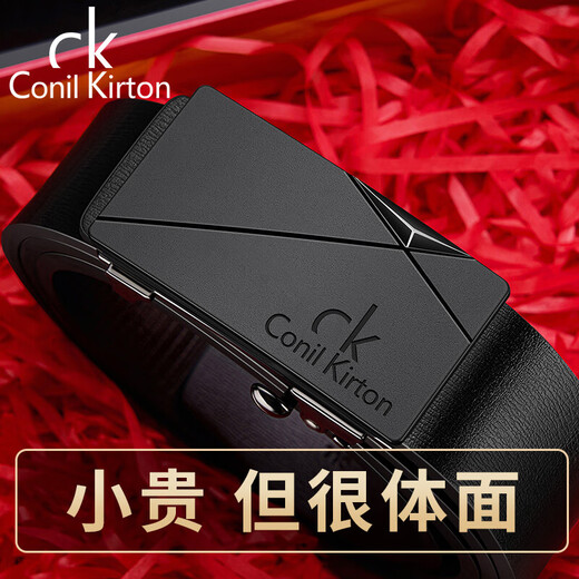 ck official website belt for men wearing real cowhide leather inside toothless buckle automatic buckle fashion belt to give boyfriend gifts versatile trend 13701-Wear inside-gift bag 110cm
