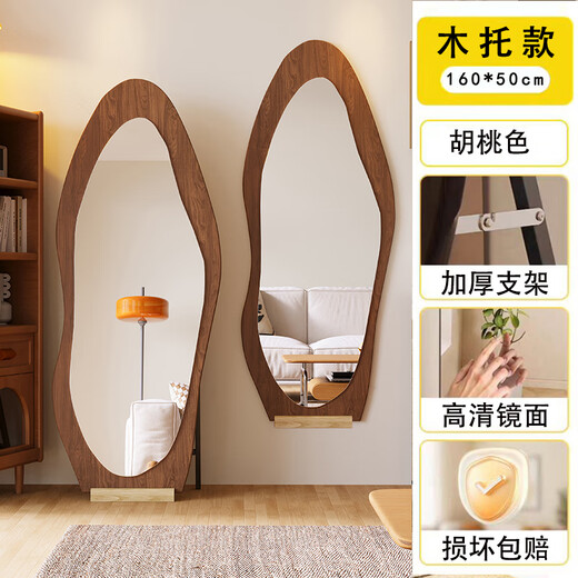 Yilinju mirror, full-length mirror, floor-to-ceiling mirror, full-length mirror, floor-to-ceiling mirror, wall-mounted bathroom mirror, bathroom mirror, antique mirror