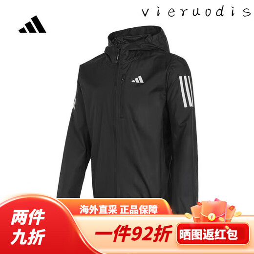 阿迪达斯 （adidas）adidas【滔搏运动】阿迪达斯男子OTR B JKT梭织外套 IN1483 XL IN1484 XS 均码
