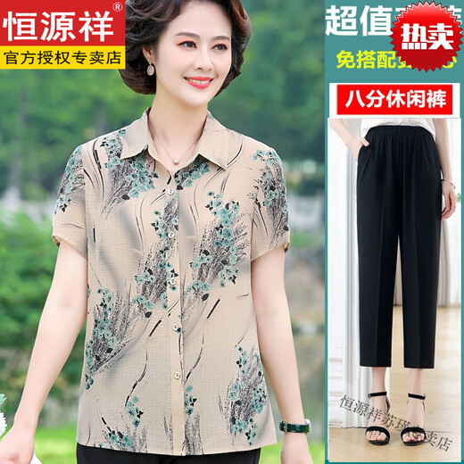 恒源祥中老年女夏装薄款真丝短袖上衣洋气桑蚕丝套装时尚妈妈T恤衫衬衣 高档品牌6625红色+黑色八/分裤 2XL (170) 2XL 建议100-115斤
