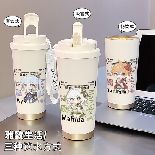 原神纳西妲吸管杯简约水杯ins高颜值学生便携316保温杯 BXAB15938甘雨 食品级内胆-520ML配挂绳