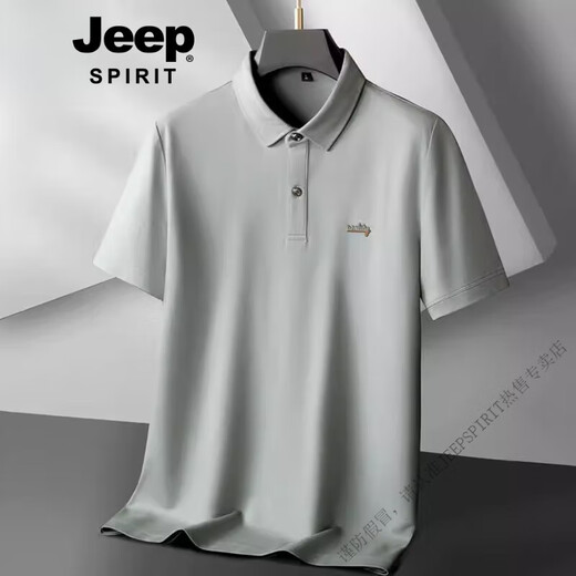 Jeep Spirit plus Fat Plus grande taille Business Cotton Business Polo T-shirt t-shirt décontracté à manches courtes à manches courtes pour hommes 6625 blanc 4xl (190-210jin [Jin est égal à 0,5 kg]))