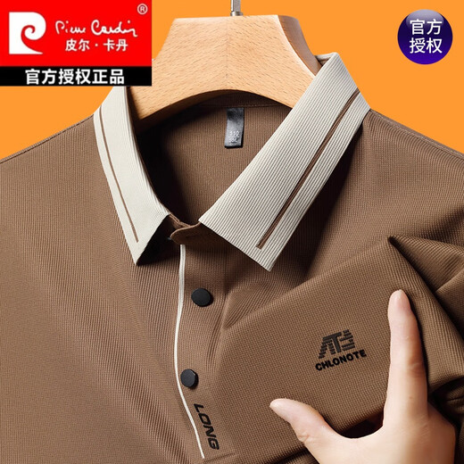 Camiseta de manga corta de seda de seda de hielo Piercadan para hombres en verano Nuevo estilo, nuevo polo versátil y transpirable y transpirable. Camisa para hombres 16821-Green 4xl 190 Sugerencia 180-200Jin [Jin es igual a 0,5 kg]