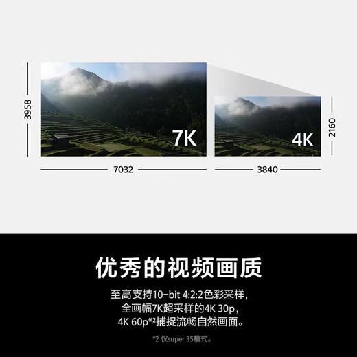 Sony ILCE-7M4/A7M4 full-frame micro-single digital camera professional grade a74 7IV 5-axis anti-shake 4K video live a7m4 stand-alone + 20-70mm F4 G three-light live package