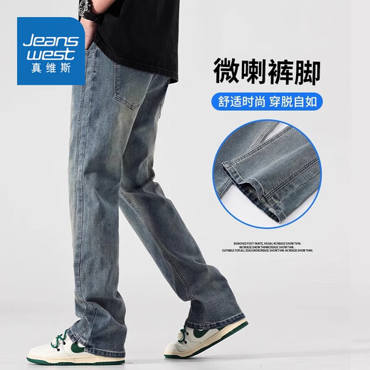 Jeans pantalon masculin de glace mince de glace masculine nouveau pantalon long à patte droite lâche pantalon à la mode 9901 Bleu nostalgique + 9901 Blue nostalgique S [Recommandé 80-90jin [Jin équivaut à 0,5 kg] usure]