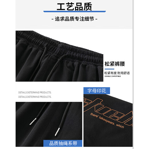 Maoni Ice Silk Shorts Men's Summer Thin Fashion Brand Loose Straight Outer Wear Quick-Drying Beach Sports and Casual Mid-Level Pants Black + Dark Gray Popular Two-Pack XL Recommended Weight 110-140 Jin Jin is equal to about 0.5 kg