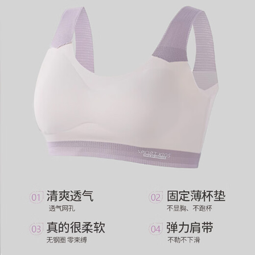 Shercehman Girl Unterwäsche 2-3 Bühnenentwicklungstufe Kinderweste Junior High School Schüler Markless Sports Shock-Proof Bra